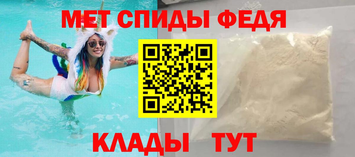 Новомосковск  АМФ Premium  АМФ  Вход с VPN 