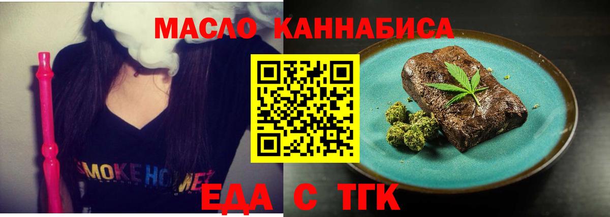 Cocaine  ГАШ  Кетамин  МЕФ   Наркошоп  ГАШ  Марихуана  Новомосковск  Вход с VPN 