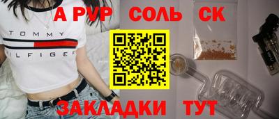 MESCALINE Бугуруслан
