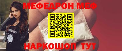 MESCALINE Бугуруслан