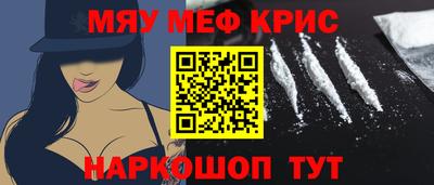 MDMA Бузулук