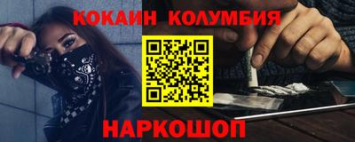 круглые Пенза
