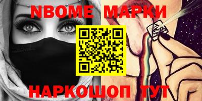MESCALINE Бугуруслан