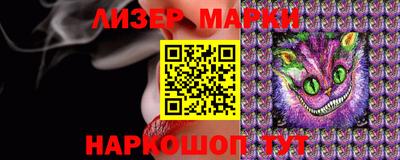 MESCALINE Бугуруслан