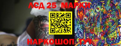 MESCALINE Бугуруслан