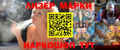 MESCALINE Бугуруслан