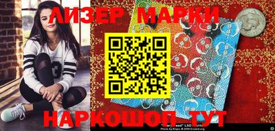 MESCALINE Бугуруслан