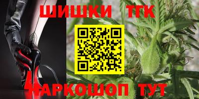 MESCALINE Бугуруслан