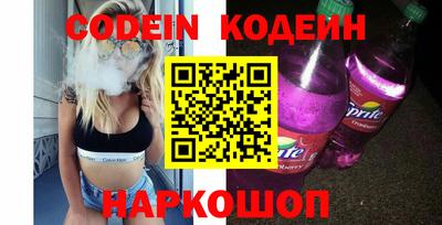 MESCALINE Бугуруслан