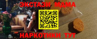 MESCALINE Бугуруслан