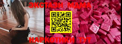 MESCALINE Бугуруслан
