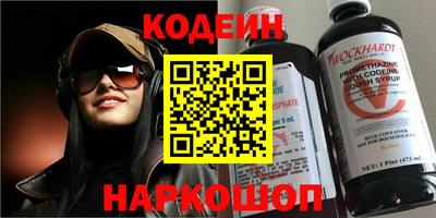 MESCALINE Бугуруслан
