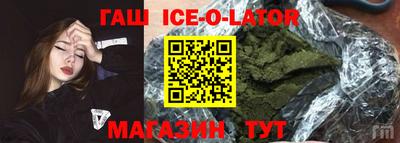 MESCALINE Бугуруслан
