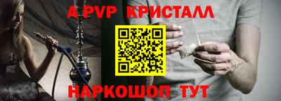 apvp Будённовск
