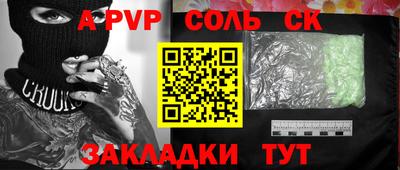 MESCALINE Бугуруслан