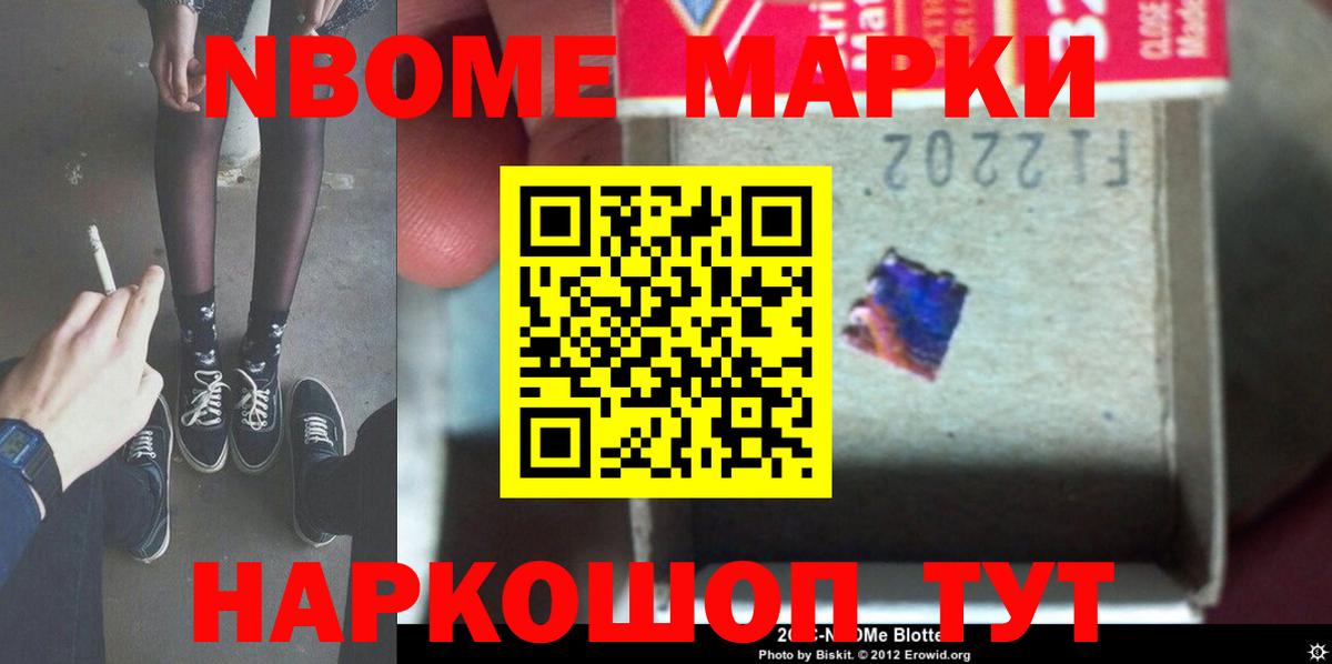 LSD-25 экстази ecstasy Новомосковск