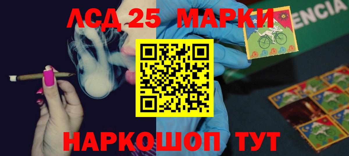 Новомосковск  Лсд 25 экстази  Вход с VPN  LSD-25 экстази ecstasy  LSD-25 экстази ecstasy 