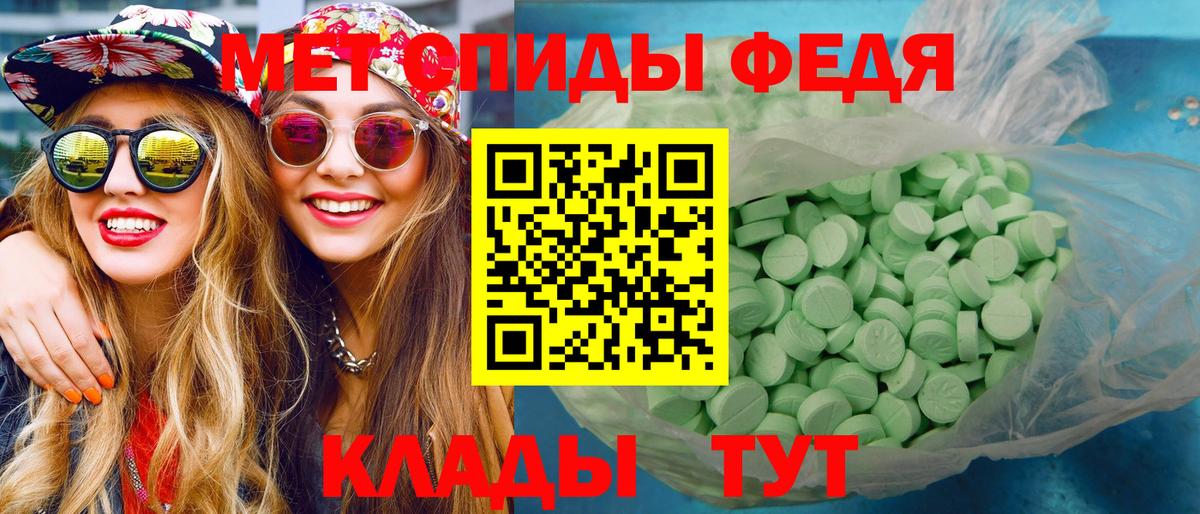 МЕТАМФЕТАМИН витя  Вход с VPN  Новомосковск  МЕТАМФЕТАМИН витя 
