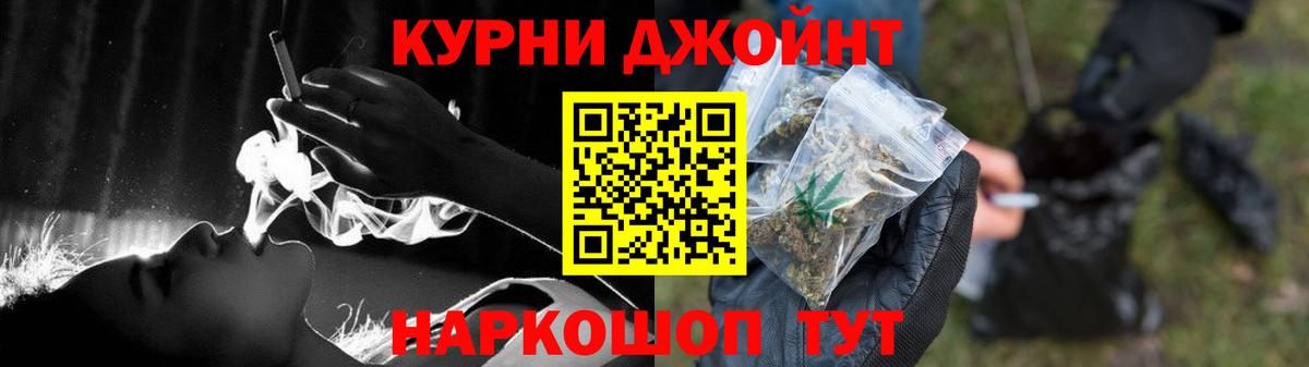 МАРИХУАНА SATIVA & INDICA  Вход с VPN  Шишки марихуана White Widow  МАРИХУАНА конопля  Новомосковск 